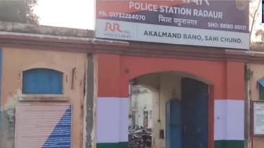 रादौर: पलका गांव में फर्जी तरीके से महिला के द्वारा बिजली का कनेक्शन लिया जाने बारे सरपंच ने पुलिस को दी शिकायत मामला दर्ज