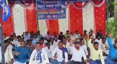 जहानाबाद: कारगिल चौक के पास बसपा कार्यकर्ताओं ने अपनी मांगों के समर्थन में किया एक दिवसीय धरना- प्रदर्शन, जमकर की गई नारेबाजी