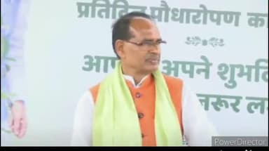 हुज़ूर: मुख्यमंत्री शिवराज सिंह चौहान ने कमलनाथ के प्रश्न का जवाब देते हुए अपने 18 साल के कार्यों का दिया विवरण