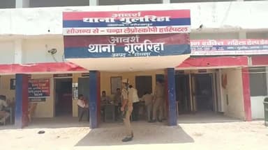 गोरखपुर: रसूलपुर झुगिया में वृद्ध महिला को अगवा कर हुई लूट, गुलरिहा पुलिस मुकदमा दर्ज कर मामले की छानबीन में जुटी