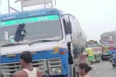 पटना ग्रामीण: पटना सिटी के बाईपास थाना अंतर्गत एक गैस टैंकर ने ऑटो में मारी टक्कर, 3 छात्र हुए घायल