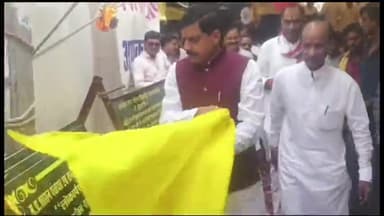 खिलचीपुर: खिलचीपुर में प्रदेश के उच्च शिक्षा मंत्री एवं राजगढ़ जिला प्रभारी डॉ मोहन यादव ने करोड़ों रु की लागत से बने 2भवनों का