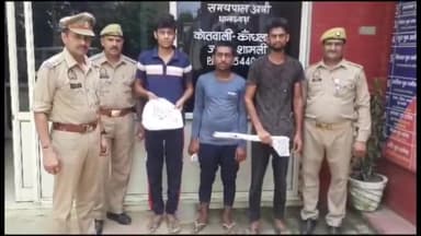 कैराना: कांधला पुलिस ने 3 अभियुक्तों को किया गिरफ्तार कब्जे से गौ तस्करी में प्रयुक्त उपकरण व एक बछिंया बरामद