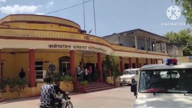 बूंदी: मेडिकल कॉलेज में पुलिस चौकी का भेजवाएं प्रस्ताव, बैठक में जिला कलेक्टर ने दिए निर्देश