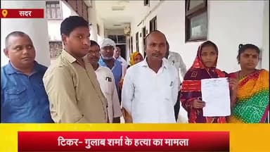 आज़मगढ़: रानी की सराय में युवक की मौत मामले में आरोपियों की गिरफ्तारी की मांग को लेकर राष्ट्रीय नाई महासभा ने DM को सौंपा ज्ञापन