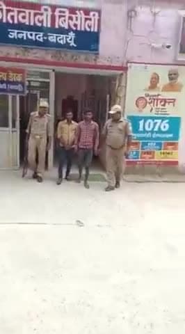 बिसौली: बिसौली कोतवाली पुलिस ने बिसौली क्षेत्र शांति व्यवस्था भंग करने के आरोप में दो अभियुक्तों को गिरफ्तार किया