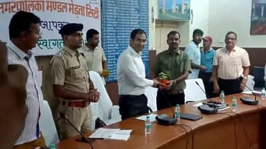 मेड़ता: जिला कलेक्टर ने नगर पालिका सभागार में अधिकारियों के साथ की बैठक, दिए आवश्यक दिशानिर्देश