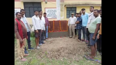 हमीरपुर: टेढ़ा गांव में शहीदों के नाम का शिलापट्ट लगाकर दी गई श्रद्धांजलि