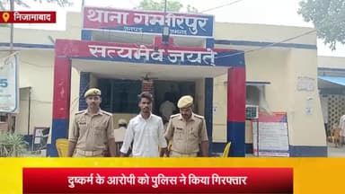 निज़ामाबाद: गंभीरपुर थाने की पुलिस ने रोहुआ मोड़ से दुष्कर्म के आरोपी को किया गिरफ्तार