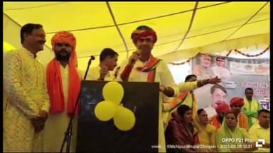 खिलचीपुर: खिलचीपुर एक कार्यक्रम में मंच पर कांग्रेस विधायक और भाजपा के पूर्व विधायक के बीच नोकझोंक,