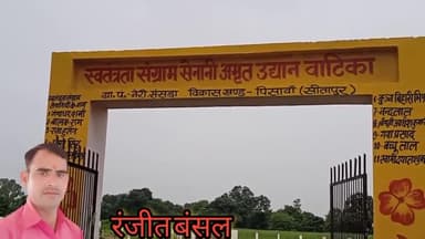 महोली: #महोली क्षेत्र की ग्राम पंचायत नेरी संसड़ा में दीपक जलाकर स्वतंत्रता संग्राम सेनानियों को दी गई श्रधांजलि##