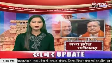 सिरोंज :— पूर्व मुख्यमंत्री श्री कमल नाथ जी को कुरवाई विधानसभा क्षेत्र की जनपद सिरोंज की समास्याओं से सुभाष बोहत एडबोकेट ने अवगत कराया ।