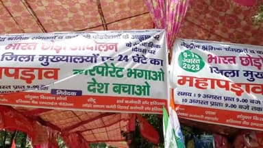 जगाधरी: संयुक्त मोर्चा के आह्वान पर 24 घंटे का प्रदर्शन लघु सचिवालय पर किया गया शुरुं कॉरपोरेट भगाओ देश बचाओ का दिया नारा