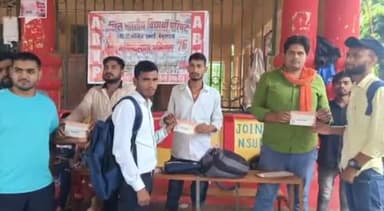 बेगूसराय: GD कॉलेज में ABVP कार्यकर्ताओं ने चलाया सदस्यता अभियान, दर्जनों छात्र-छात्राओं को अपने संगठन से जोड़ा