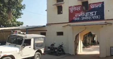 रानीवाड़ा: रानीवाड़ा में ट्रेन की चपेट में आने से एक युवती की हुई मौत,पुलिस ने शव का पोस्टमार्टम कर किया परिजनों को सुपुर्द।