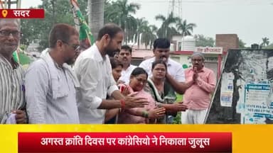 आज़मगढ़: नगर पालिका कार्यालय से अगस्त क्रांति दिवस पर कांग्रेसियों ने गांधी प्रतिमा पहुंच ज्ञात अज्ञात शहीदों को दी श्रद्धांजलि