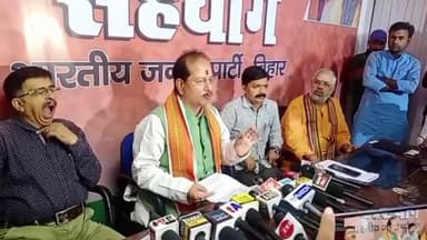 पटना ग्रामीण: भाजपा कार्यालय में नेता प्रतिपक्ष विजय कुमार सिन्हा ने कहा खुलेआम बालू माफिया गोलियों की बौछार कर रहे हैं