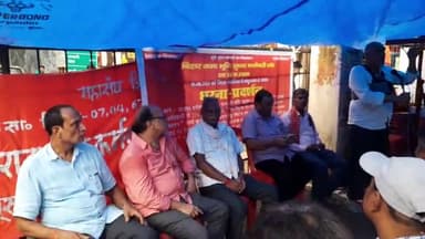 बेगूसराय: विभिन्न श्रम संगठनों ने डीएम कार्यालय पर केंद्र सरकार की मजदूर विरोधी नीति के खिलाफ किया धरना-प्रदर्शन