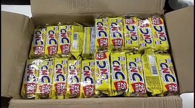 इटावा: बकेवर पुलिस ने 120 गत्ता सीएनसी बिस्कुट व 9 हजार रुपये समेत 1 को किया गिरफ्तार, एसएसपी ने किया खुलासा