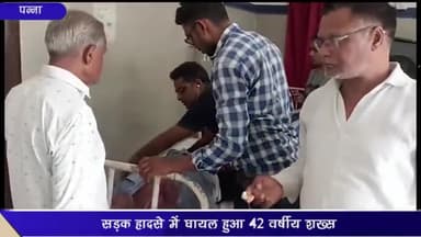 अजयगढ़: सड़क हादसे में बाइक चालक हुआ गंभीर रूप से घायल, अजयगढ़ थाना अंतर्गत पप्पू ढाबा के पास का मामला