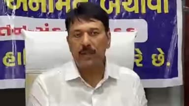 વડોદરા: કોંગ્રેસ ના પૂર્વ પ્રદેશ અધ્યક્ષ ને કોંગ્રેસ ના ધારાસભ્ય એવા અમિત ચાવડા સર્કિટ હાઉસ ખાતે થી પત્રકાર પરિષદ સંબોધી