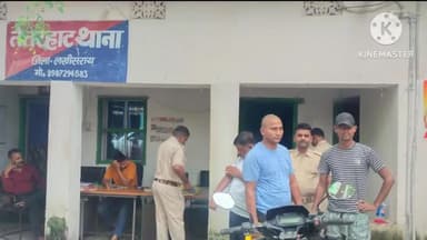 रामगढ़ चौक: वाहन जांच के दौरान नोनगढ चेक पोस्ट के समीप वाहन और शराब के साथ दो तस्कर गिरफ्तार, भेजा गया जेल