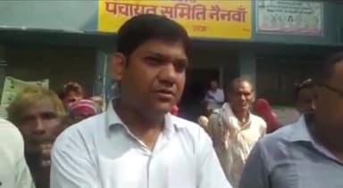 नैनवां: नैनवा पंचायत समिति प्रधान पदम नागर ने लोकसभा अध्यक्ष को लिखा पत्र यूरिया की किल्लत से करवाया अवगत समाधान की मांग