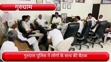 हरसरू: नूंह हिंसा के बाद गांव में शांति व्यवस्था बनाए रखने के लिए सेक्टर 93 के चौकी इंचार्ज ने सरपंच के कार्यालय पर की बैठक