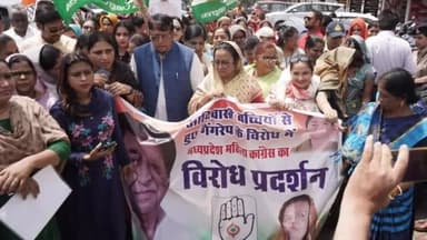 हुज़ूर: न्यू मार्केट चौराहे पर महिला कांग्रेस के विरोध प्रदर्शन में शामिल होने पहुंचे विधायक पीसी शर्मा