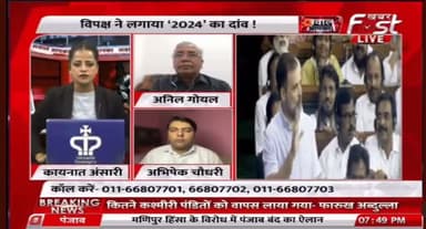 मणिपुर की लक्ष्मी के साथ क्या हुआ #manipur