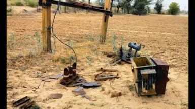 निसिंग: गांव मोतिया में एक किसान के खेत में लगा ट्रांसफॉर्मर हुआ चोरी, एसडीओ की शिकायत पर पुलिस ने किया केस दर्ज