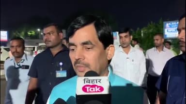 पटना ग्रामीण: प्रधानमंत्री की तुलना रावण से करना दुर्भाग्यपूर्ण ; पटना एयरपोर्ट पर बीजेपी प्रवक्ता शाहनवाज हुसैन