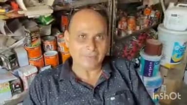 मसौढ़ी: नगर मुख्यालय अंतर्गत थाने के पास एक पेंट दुकानदार से ठगे ₹75000 मामले में साइबर अपराधियों ने पैसे लौटाए वापस