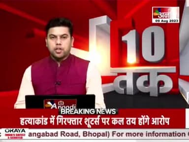 रैपुरा, तहसील परिसर रैपुरा में एक बार फिर लोकायुक्त ने रंगे हाथ पकड़े गए पटवारी पर की कार्यवाही#अनादि टीवी से अवधेश लोधी