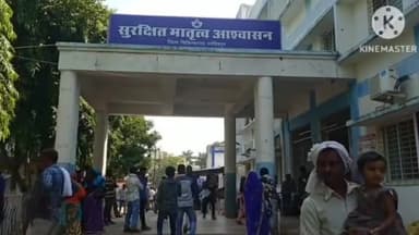 गाडरवारा: अज्ञात कारणों के चलते इमलिया निवासी महिला ने किया जहरीली वस्तु का सेवन, इलाज के दौरान हुई मौत