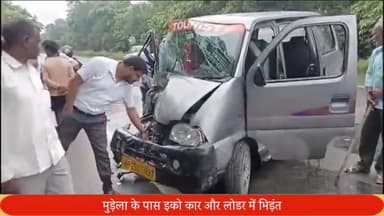 पीलीभीत: मुड़ेला गांव के पास ईको कार और लोडर में हुई भिड़ंत, 10 लोग हुए घायल