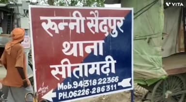 रुन्नी सैदपुर: रुन्नीसैदपुर थाना पुलिस ने मार पीट समेत कई संगीन मामलों के आरोपी को किया गिरफ्तार ,रामनगर में पुलिस ने की कार्रवाई ।