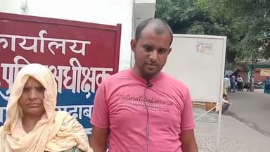 मुरादाबाद: ग्राम काजीपुरा निवासी एक पीड़ित परिवार ने अपने ऊपर दर्ज किए गए मुकदमे को झूठा  बताते हुए एसएसपी दीया शिकायती पत्र