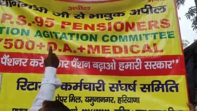 जगाधरी: ईपीएस-95 कमेटी ने अपनी मांगों को लेकर सचिवालय के बाहर किया प्रदर्शन, उपायुक्त के नाम सौंपा ज्ञापन