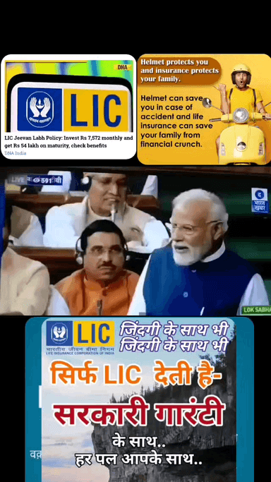 👍वादे से लेकर दावे तक सदैव आपके साथ
🔻🇯 🇴 🇮 🇳🔻
👉https://t.me/liccg09
https://youtu.be/Ci-5clkssMI

⬆️⬆️⬆️⬆️⬆️