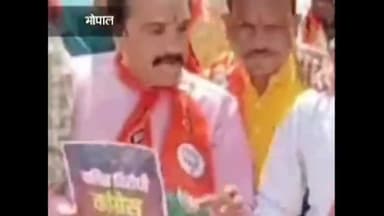 हुज़ूर: राजस्थान की घटना पर भोपाल में बीजेपी का प्रदर्शन: पीसीसी के बाहर बीजेपी कार्यकर्ताओं ने किया प्रदर्शन
