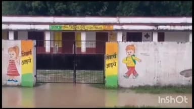 महसी: महसी ब्लॉक क्षेत्र के गांव में जमा बाढ़ का पानी, सरकारी विद्यालय भी प्रभावित, लोग परेशान।