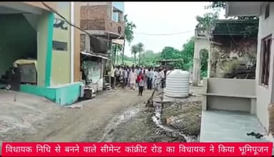 खाचरौद: ग्राम पंचायत कनवास में विधायक निधि से बनने वाले सीमेंट कंक्रीट रोड का विधायक दिलीप सिंह गुर्जर ने किया भूमिपूजन