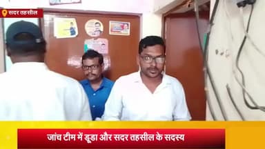 आज़मगढ़: डीएवी काशीराम आवास में गड़बड़ी की जांच को लेकर पहुंची डूडा व सदर तहसील की टीम, मचा रहा हड़कंप