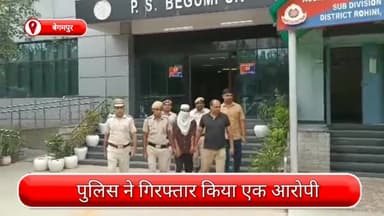 रोहिणी: बेगमपुर से एक हथियारबंद आरोपी गिरफ्तार, अवैध हथियार के साथ चोरी की बाइक भी जब्त