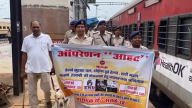 कांके: रांची रेलवे स्टेशन पर स्वतंत्रता दिवस को देखते हुए सघन जांच और यात्री जागरूकता कार्यक्रम चलाया गया