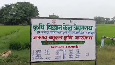 खोदावंदपुर: केवीके खोदावंदपुर में पशु पक्षियों का पांच दिवसीय प्रशिक्षण संपन्न