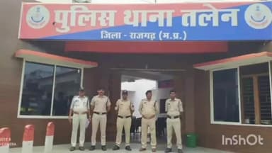 नरसिंहगढ़: तलेन  पुलिस को मिली सफलता फरार स्थाई वारंटी को किया गिरफ्तार