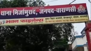 पिंड्रा: कछवा बाजार में किराना व्यवसाई का मोबाइल छीनकर बदमाश फरार, पुलिस जांच में जुटी