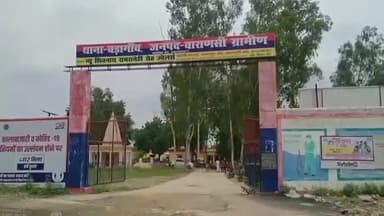 पिंड्रा: सीतापुर गांव में मकान बंटवारा के विवाद को लेकर महिला की पिटाई, मुकदमा दर्ज पर पुलिस जांच में जुटी